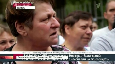 Кадр из передачи "Путинская пропаганда".