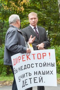 Будь ты временно исполняющий обязанности или полноправный школьный директор - в любом случае не сильно надежная эта работа при политизированном обществе. Данный фотоснимок был сделан в сентябре 2013 года, когда одни травили, а другие защищали директора нарвской Кренгольмской гимназии Геннадия Быкова, в итоге все же лишившегося должности. (Фото: Илья СМИРНОВ/АРХИВ)