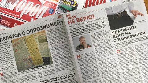 Учреждая новую газету, власти Нарвы прекратят полуторадесятилетнее сотрудничество с беспринципным частным еженедельником "Город". Он всегда был их хвалебным рупором, но при нынешних обстоятельствах тон статей сменился, как видно из фотоснимка, на противоположный: незаконные решения горсобрания, окологазетные политические интриги, отсутствие денег у города на повышение зарплат, голодающие нарвитяне в очереди за бесплатным хлебом и т.п. (Фото: Илья СМИРНОВ)